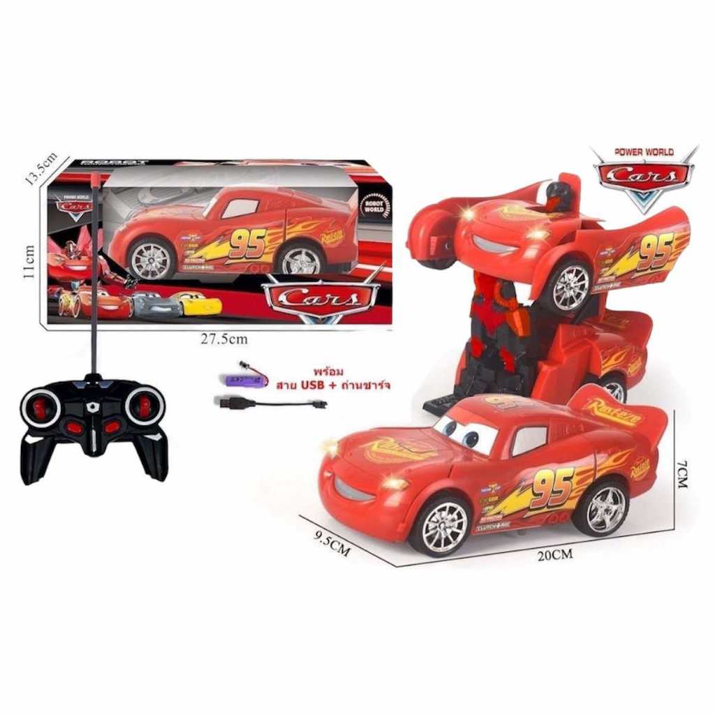 รถบังคับ แม็คควีน lightning mcqueen มี 2 แบบ รถบังคับไร้สาย รถบังคับวิทยุ รถแม็คควีน ของเล่นแม็คควีน