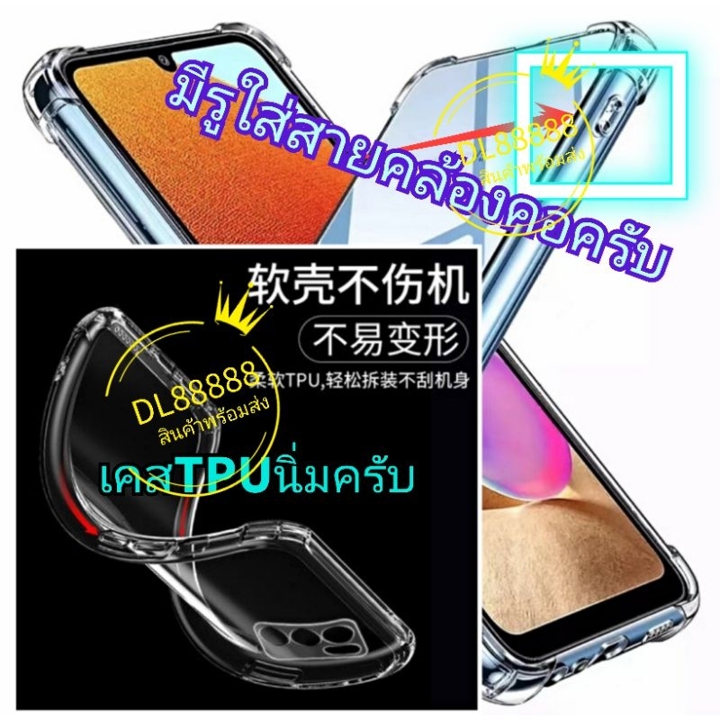 ✨พร้​อมส่งใน🇹🇭✨เคสใสกันกระแทกคลุมกล้อง For Redmi K80 Pro Champion Limited Edition 5G / Poco F7 Pro 5G / Poco F7 Ultra 5G - รูปที่ 4