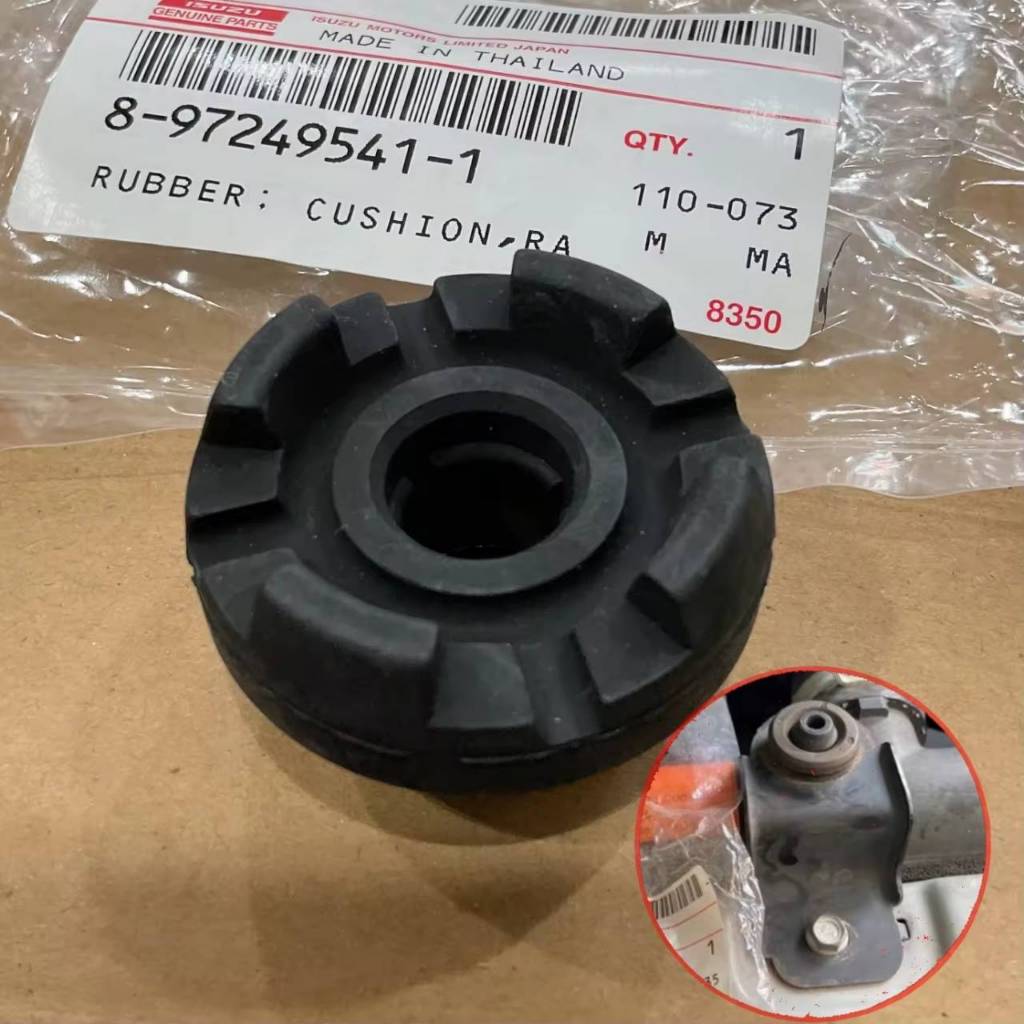ยางรองหม้อน้ำตัวบนISUZU*D-Max ปี 03-19 / MU-7 ทุกปี / MU-X ปี 14-19 แท้8-97249541-1(ราคาต่อ 1ชิ้น)