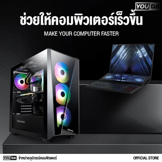 YOUDA เอสเอสดี SATA3 2.5นิ้ว รับประกัน1ปี มี 128GB/256GB/512GB ให้เลือก SSD SATA III 2.5” YD-SD01 สำหรับโน๊ตบุ๊ค / คอม