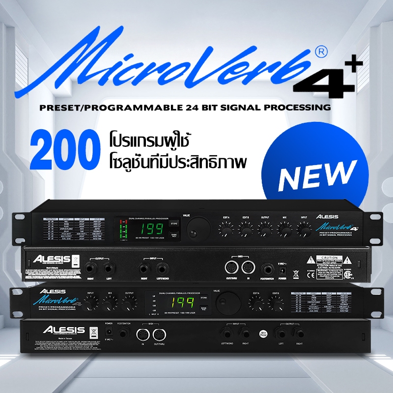 ALesis Microverb4 / Microverb4 + โปรเซสเซอร์เอฟเฟกต์ดิจิตอล DSP แบบ Dual Channel, โปรเซสเซอร์เอฟเฟกต์ดิจิตอล KTV Stage