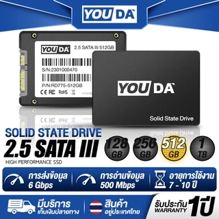 YOUDA เอสเอสดี SATA3 2.5นิ้ว รับประกัน1ปี มี 128GB/256GB/512GB ให้เลือก SSD SATA III 2.5” YD-SD01 สำหรับโน๊ตบุ๊ค / คอม