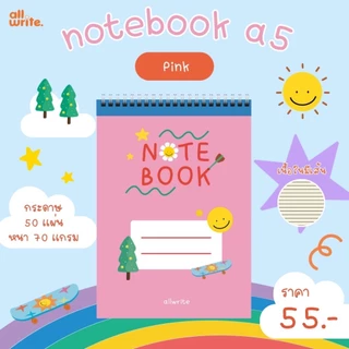 Allwrite สมุดโน้ต สมุดฉีกลวด A5 มีเส้น สีสันสดใส กระดาษคุณภาพดี มี 4 ลายให้เลือก AW262