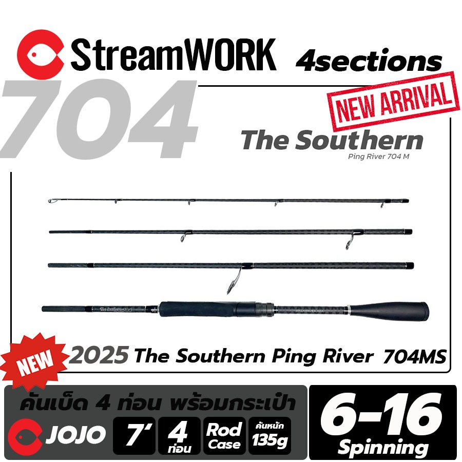 [ พกพาสะดวก สายเดินทาง Travel Rod ] StreamWORK NEW 2025 Southern Ping River 704 M 7ฟุต 4 ท่อน เวท 6-