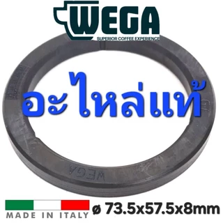 ยางหัวชง Wega แท้ 12227 73.5x57.5x8mm อะไหล่แท้อิตาลี E61 พอดีเป๊ะ ทนความร้อนสูง