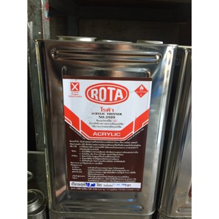 ทินเนอร์ อคริลิก โรต้า 11KG สำหรับผสมสีรถยนต์