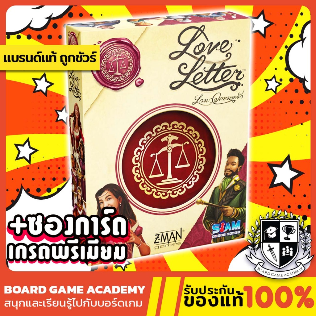 Love Letter เกมจดหมายรัก / Marvel Infinity / Princess Ever After / Lovecraft (TH/EN) Board Game บอร์