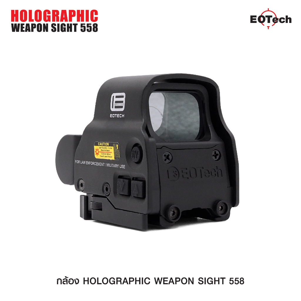 EOTech 558 กล้อง Holographic weapon sight