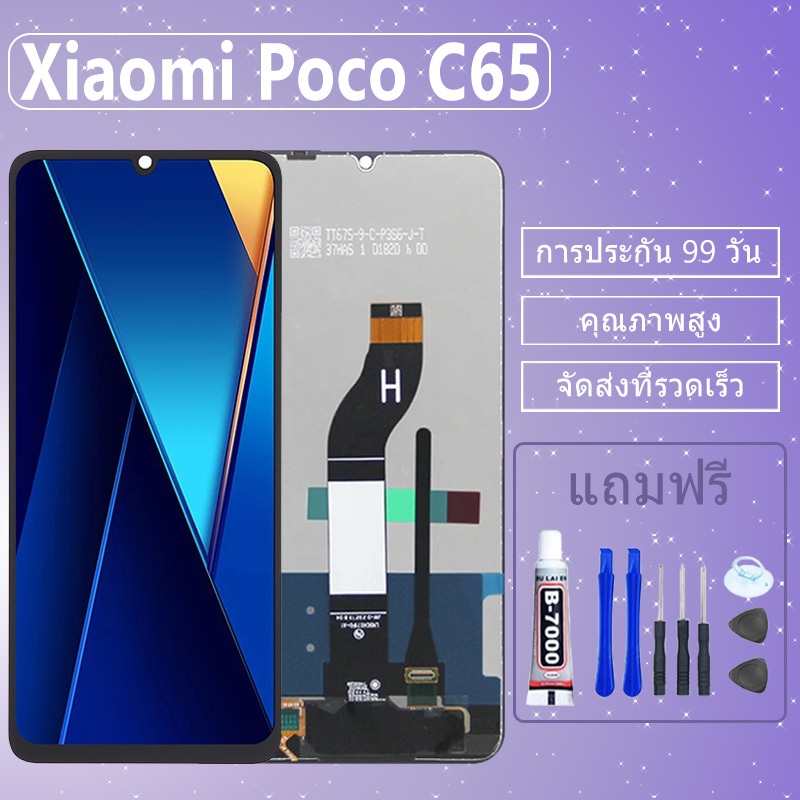 หน้าจอ LCD จอ+ทัช สำหรับ Xiaomi POCO C65 แท้ LCD Display พร้อมทัชสกรีน สำหรับ ออปโป้ Poco C65
