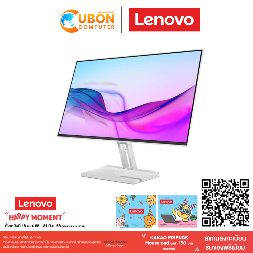 LENOVO MONITOR 27" L27i-4A 67BEKAC1TH ประกันศูนย์ 3 ปี