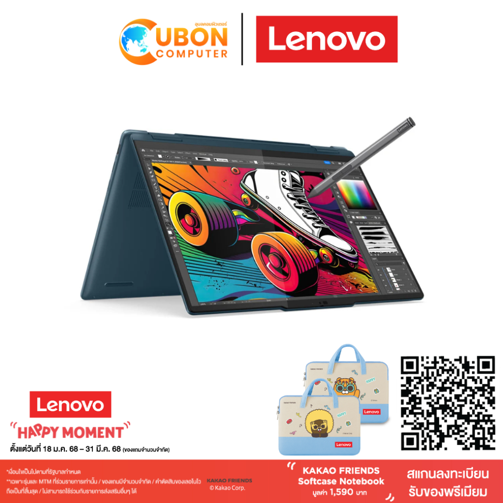 LENOVO YOGA 7 2-IN-1 14IML9 83DJ001MTA NOTEBOOK(โน๊ตบุ๊ค)INTEL CORE ULTRA 5 125H/16GB/512GB/WIN 11+O