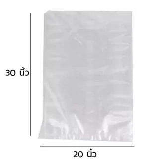 ถุงร้อน PP มีทุกไซส์ ตรานางฟ้า (แพ็ค 500g)หยิบง่าย ไม่รั่ว