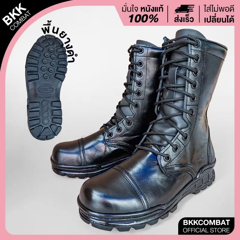 คอมแบท รหัส 003 (ไม่มีซิป) หัวต่อ สูง 10 นิ้ว หนังวัวแท้ หนังนิ่มขัดเงา