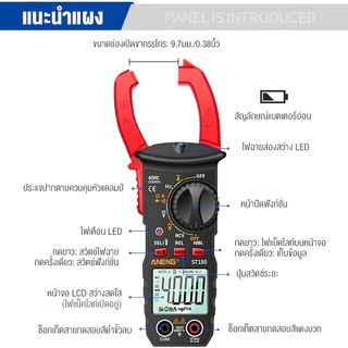 แคลมป์มิเตอร์ AC กระแสเสียงออกอากาศ ANENG ST183 ST180 ST182 มัลติมิเตอร์ แอมมิเตอร์600A ทดสอบแรงดันไฟฟ้า พร้อมไฟแบ็คไลท์