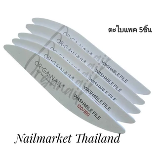 ขายแบบแพ็ค 5/10ชิ้น Organail บัฟฟองน้ำBuffer/ตะไบหยาบFile/ตะไบบัฟDual File OR•GA•NAIL เกรดนำเข้า