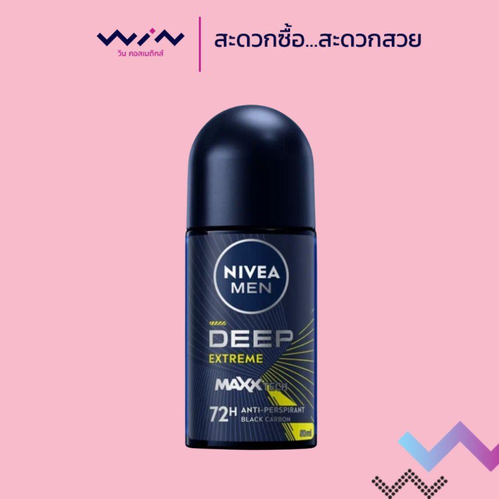NIVEA นีเวีย เมน โรลออน ดีพ กรีน 50 มล.