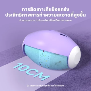 yoyopet : ลูกกลิ้งทำความสะอาด New Upgrade ลูกกลิ้งเก็บขน ม้วนกาวเหนียว ขจัดขนและฝุ่นออกจากเสื้อผ้า