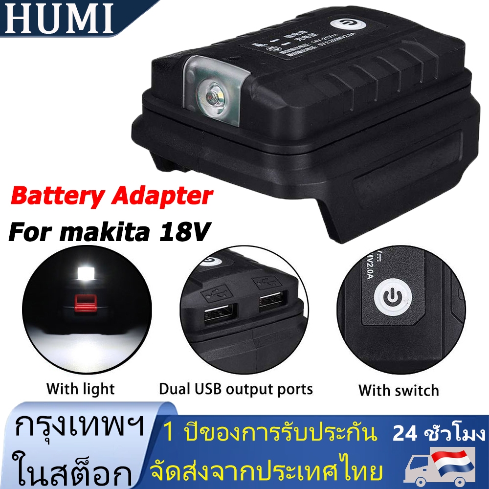CODอะแดปเตอร์แบตเตอรี่ ที่ชาร์จโทรศัพท์ เครื่องแปลงไฟ พาวเวอร์แบงค์คู่ พอร์ตเอาต์พุต USB แปลง พร้อมไฟ LED ทํางาน Adapter