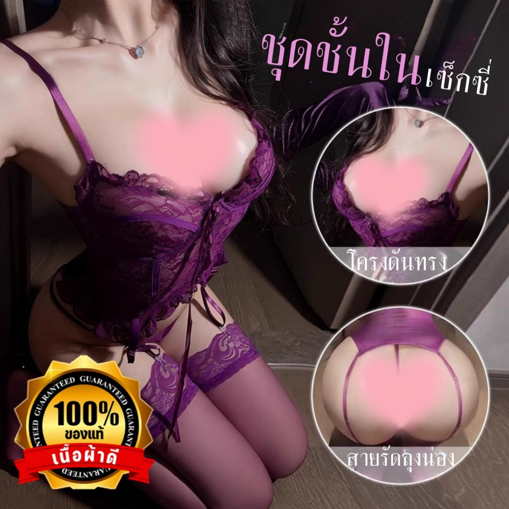 NIGHT TIME ชุดยั่วผัวเซ็กซี่ บอดี้สูท ชุดคอร์เซ็ทลายลูกไม้ 🌈 สายเดี่ยวยืดได้ปรับระดับได้ N-224
