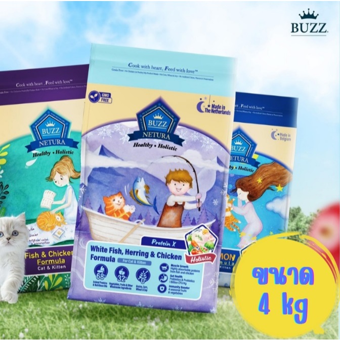 Buzz Netura Holistic Grain Free สำหรับแมวทุกช่วงอายุ 4kg.