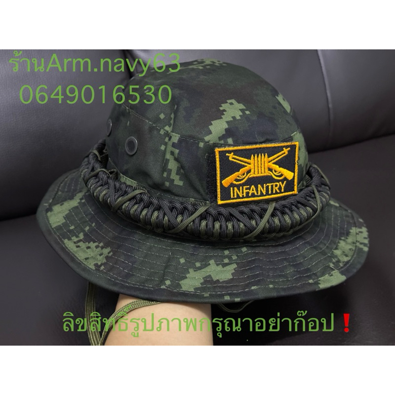 หมวกปีกถักเชือก ลายพรางทบ รุ่นใหม่ อาร์มปักราบ