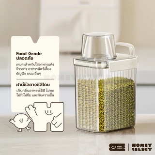 HomeyChoice โหลพลาสติกสำหรับใส่อาหาร Food Grade ปลอดภัย รุ่น 8080 , 8081 มี 2 ขนาด