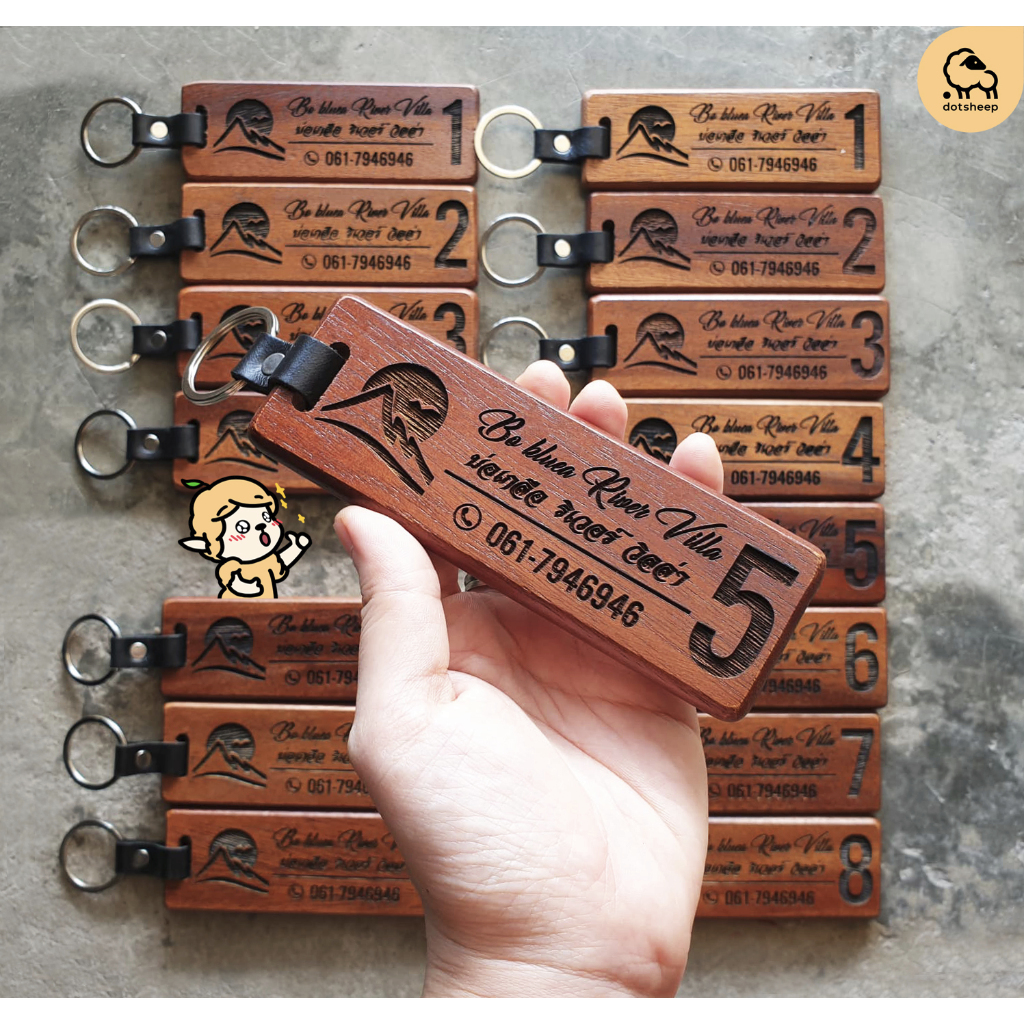 dotsheep พวงกุญแจไม้ พวงกุญแจบ้านพัก พวงกุญแจรีสอร์ท โรงเเรม สายคล้องหนัง wooden keychain ** สลัก - รูปที่ 2