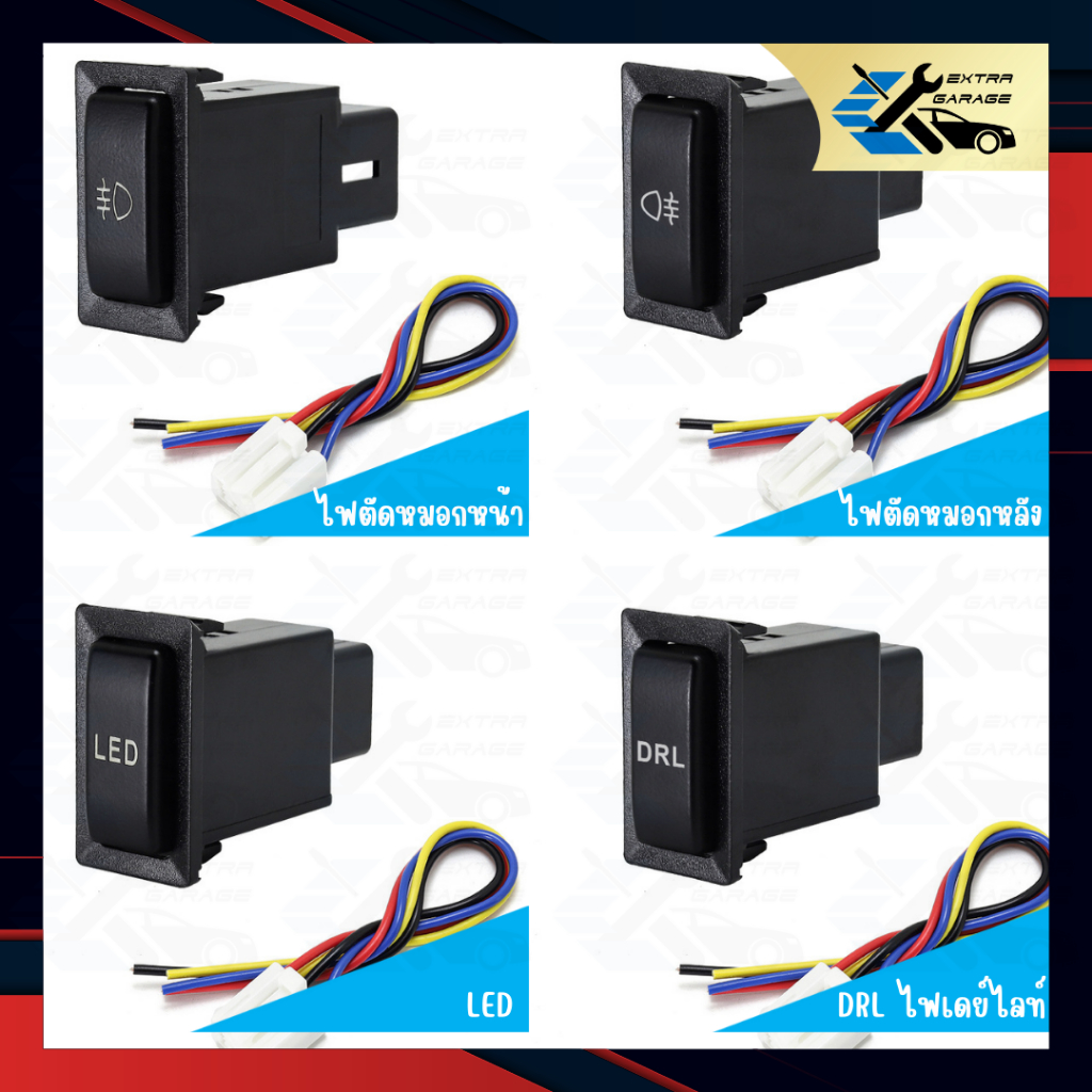 ปุ่ม สวิทช์ สำหรับ Toyota Mighty-X Tiger Sport rider Hiace Commuter หัวจรวด Altis01-07 Camry95-02 แสงสีขาว กดเป็นสีฟ้า - รูปที่ 2