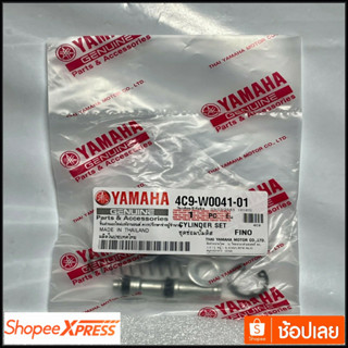 ชุดซ่อมปั๊มดิสหน้า  Yamaha Mio Fino