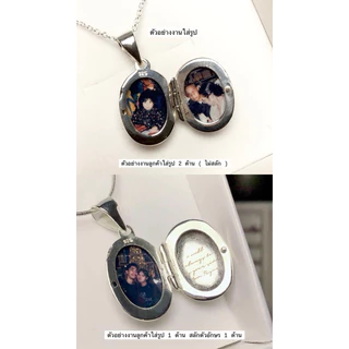 winterwinter silver925 : ( 🎁 ผลิต 1-3 วัน มีบริการห่อของขวัญฟรี ) สร้อยเงินแท้925 Locket สลักรูปได้ ใส่รูปทั้ง2ด้าน