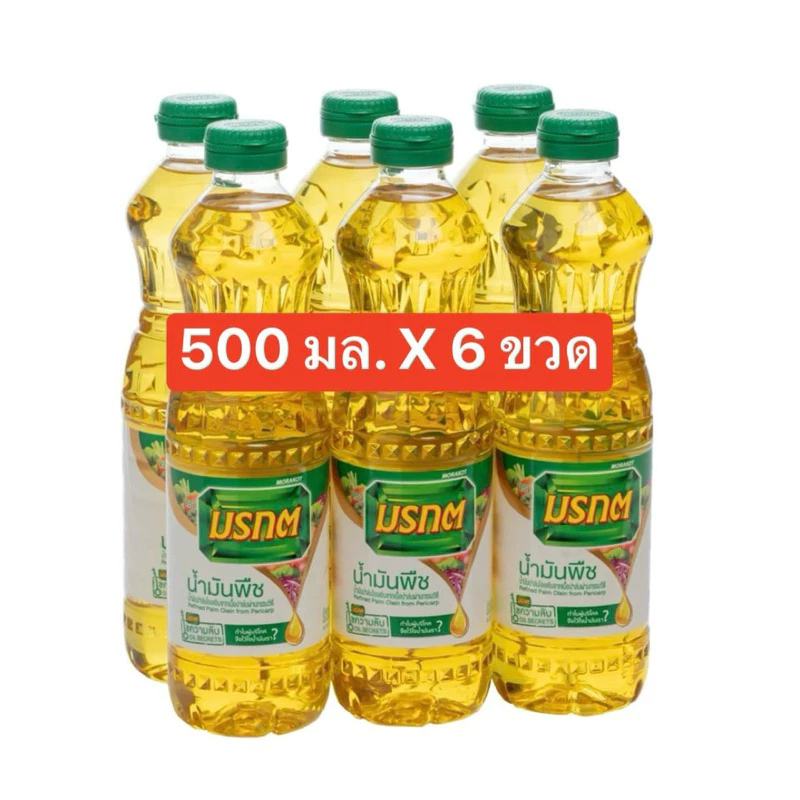 (พร้อมส่ง) มรกต น้ำมันปาล์ม น้ำมันพืช 500 มล. X 6 ขวด สินค้าคุณภาพ ส่งตรงจากโรงงาน thumbnail 5