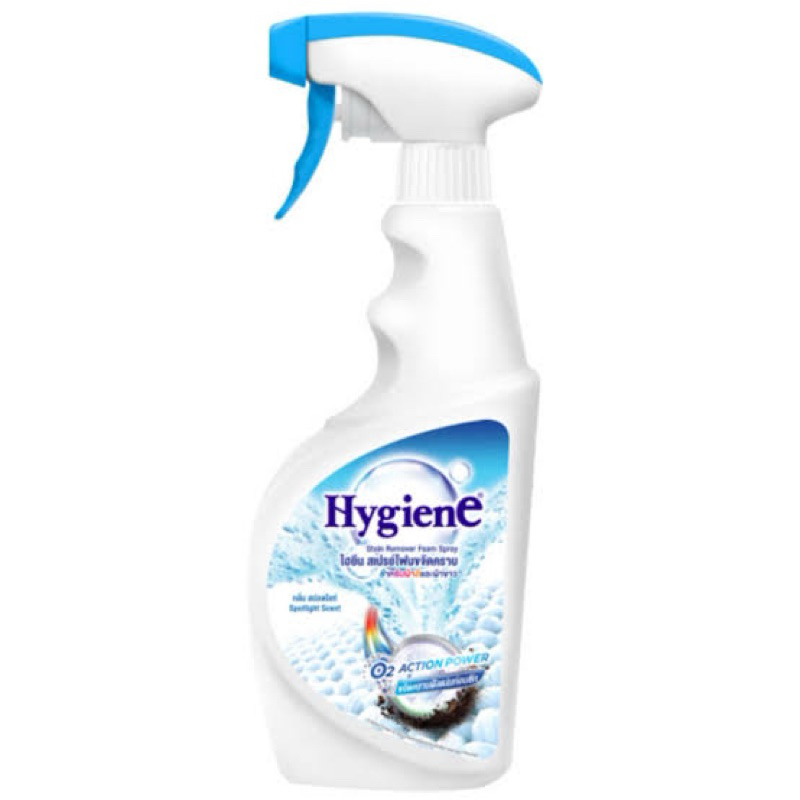 Hygine stain remover foam spray 500ml. สเปรย์โฟมขจัดคราบ ไอยีน
