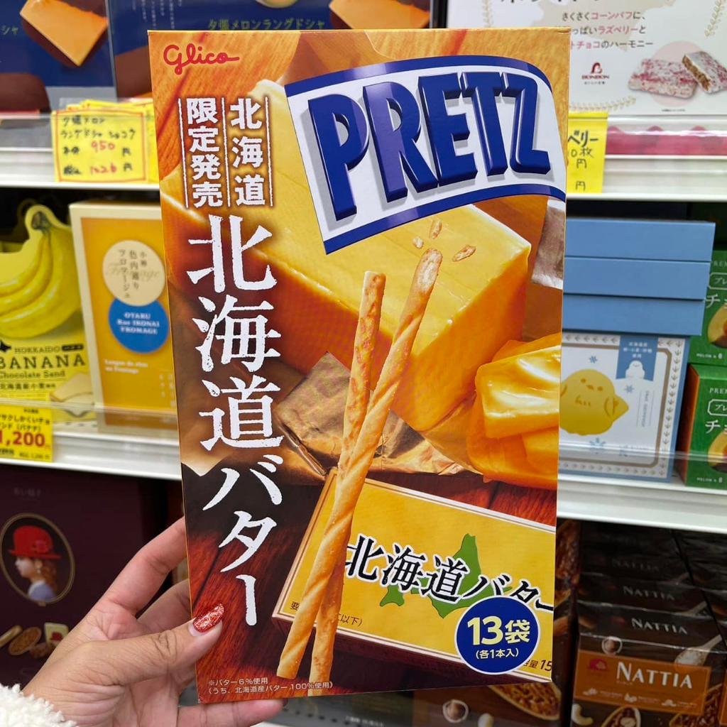 GLICO Hokkaido Limited Butter Mega Pretz