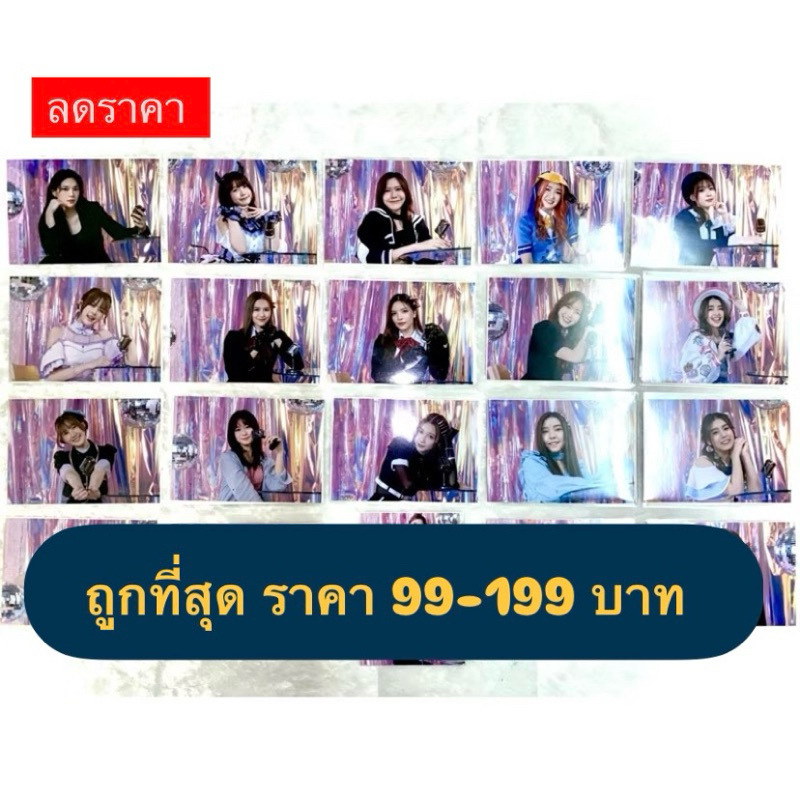 รูปพิเศษแถมเข้างาน Request Hours รูปงานคอนรีเควส BNK48-CGM48 เฌอ สิค เจนนิษฐ์ น้ำหนึ่ง อร แก้ว ตาหวาน ฟ้อน สิตา คนิ้ง