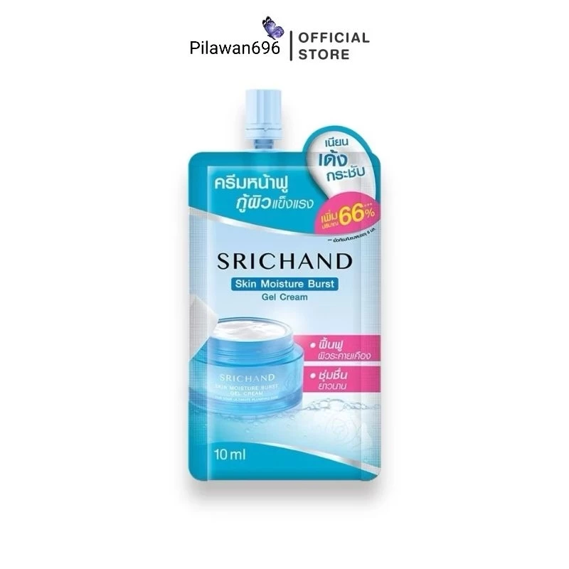 (แยกขาย 1,2,3 ซอง) ศรีจันทร์ ครีมหน้าฟู กู้ผิว Srichand Skin Moisture Burst Gel Cream 10 ml.
