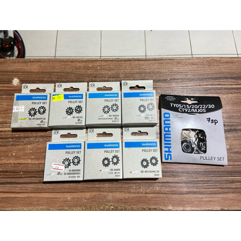 ลูกกลิ้งตีนผีหลัง ULTEGRA, GRX, DURA-ACE, XT, DEORE Pulley Set ของแท้จากผู้นำเข้า R8000/8100/8150/91000