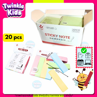 [ราคายกลัง!]🚀กระดาษโน๊ตกาวในตัว กระดาษโน๊ต sticky note  สีพา…