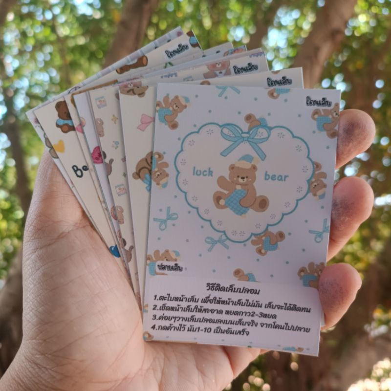 แผ่นรองเล็บปลอม แนวตั้ง พร้อมวิธีติดเล็บ (set little bear&bunny)1-50แบบลาย