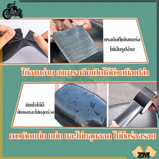 เทปหนัง ม้วนเทปซ่อมหนัง 5cm*10m/10cm*10m สําหรับซ่อมแซมโซฟา เบาะรถยนต์ แจ็กเก็ต รองเท้า เฟอร์นิเจอร์