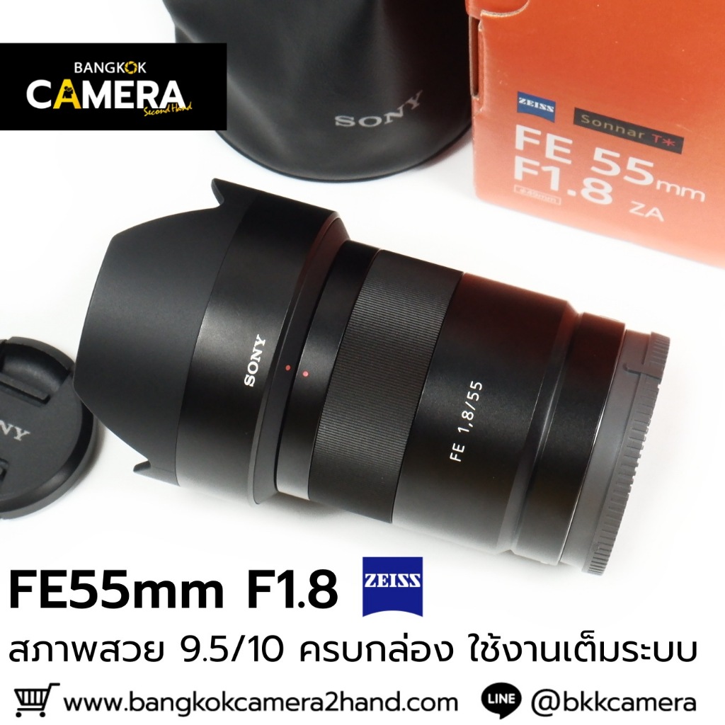 FE55mm F1.8 ZA ครบกล่อง