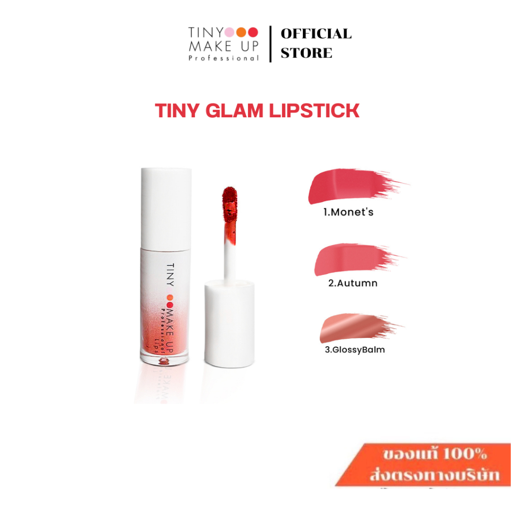 Tiny Glam Lipstick - Tiny Makeup