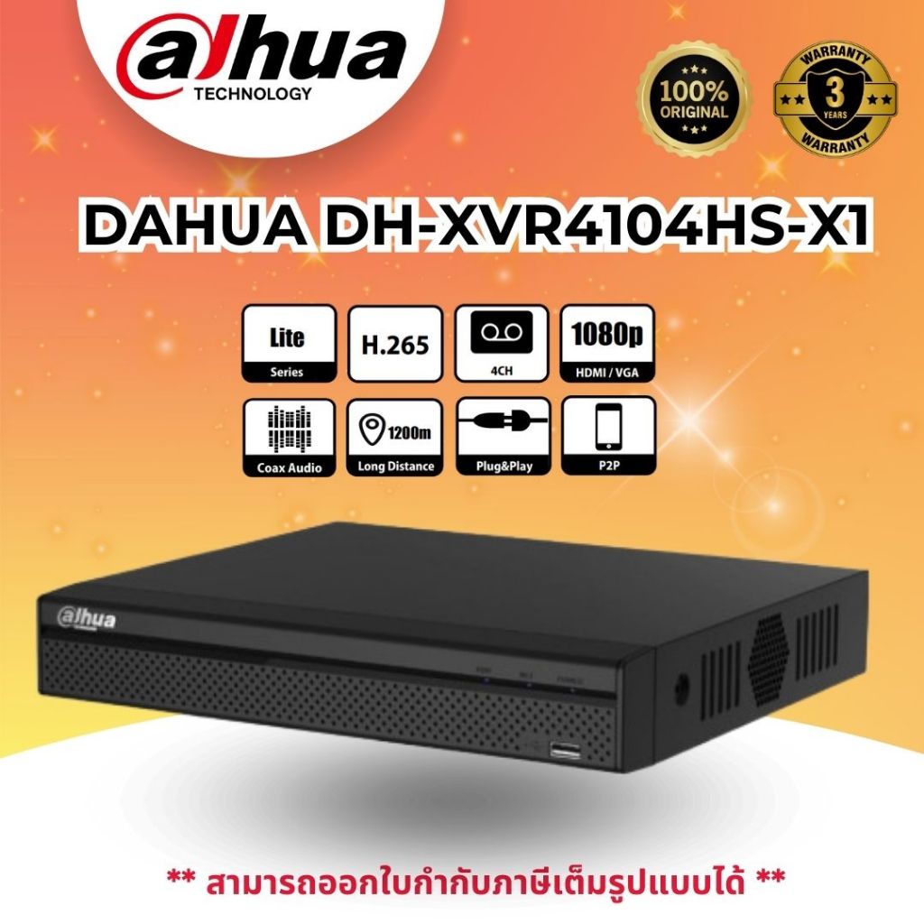 DAHUA     DH-XVR4104HS-X1