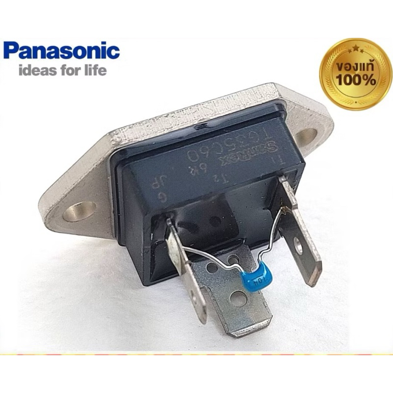 Triac ไตรแอค panasonic รหัส ADX172A4JL1T0