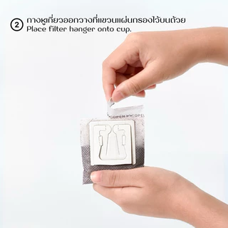 Drip Bag Coffee - กาแฟดริป แบบซอง 14 เมล็ดให้เลือก