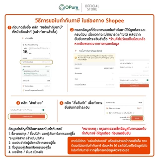 (ยกลัง) หลอดชานอ้อย โอเพียว ขนาด 6 มิล, 8 มิล ยาว 21 ซม. *ห่อซองกระดาษ OPure หลอดรักษ์โลก ย่อยสลาย
