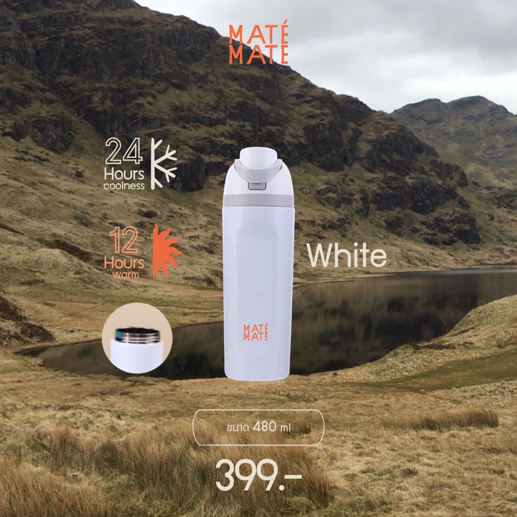 Maté Mate Bottle กระติกน้ำ 16oz / 480ml
