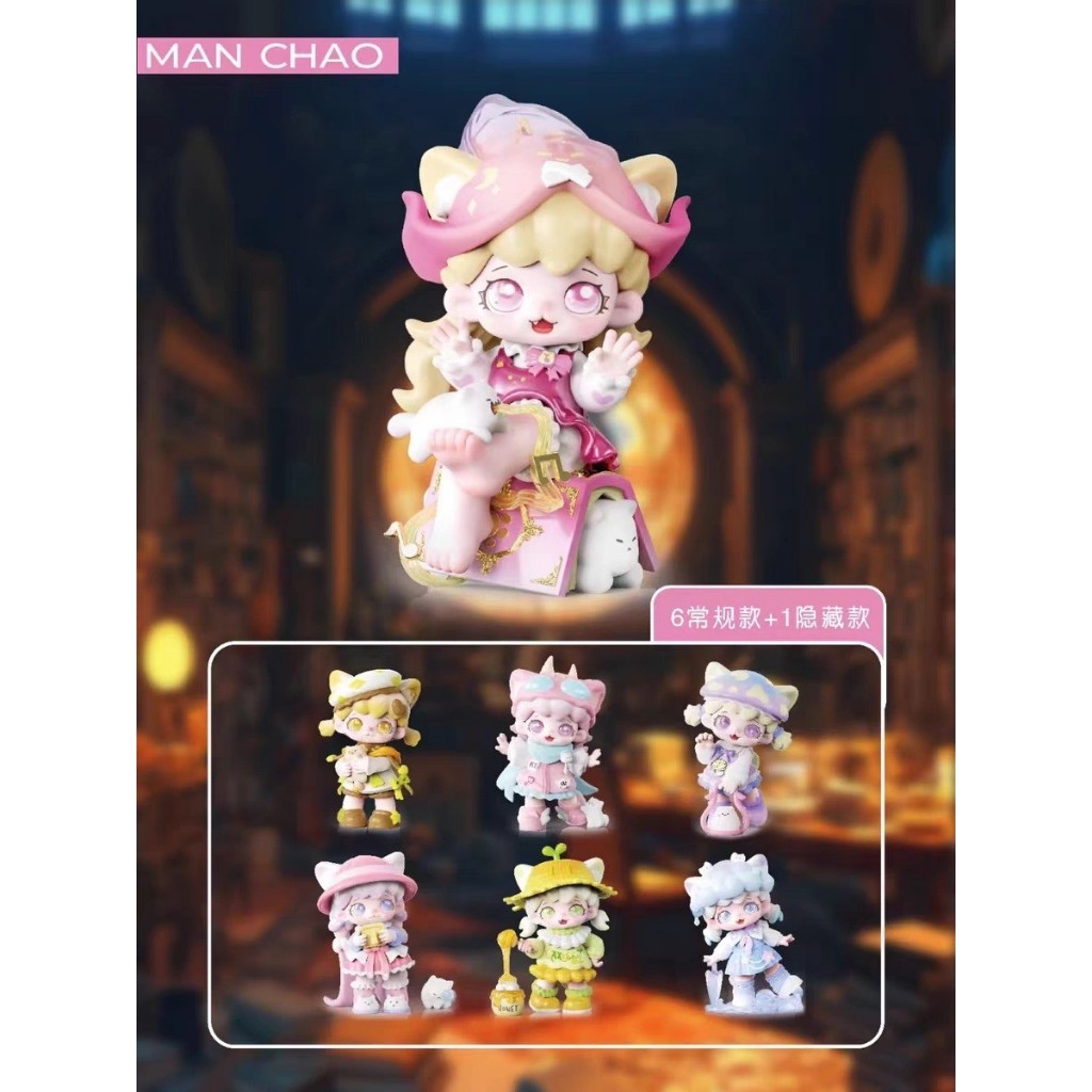 (ใช้Codeในlive ลด30%)พร้อมส่งจากไทย แบบสุ่ม : ManChao Mioco งานลิขสิทธิ์ของแท้