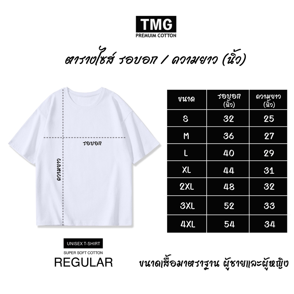 เสื้อยืดคอกลม Flash Express เนื้อผ้า Cotton100 เกรดพรีเมี่ยม
