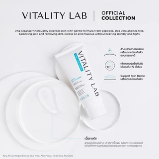 เจลล้างหน้า Vita-Cleanser สำหรับผิวแพ้ง่ายและผิวปกติ พร้อม Tea Tree และ Aloe Vera จาก VITALITY LAB