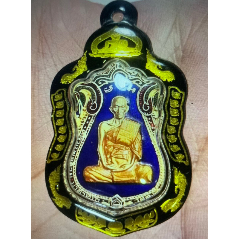 กรอบพระเลเซอร์สำเร็จรูปหลวงพ่อรวยรุ่นไตรมาส60วัดตะโกวงในบน2.5ล่าง2.6รวมห่วง4.1cm